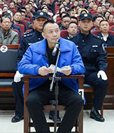 新晃“操場埋尸案”一審宣判 :惡勢力犯罪集團首要分子杜少平被決定執(zhí)行死刑