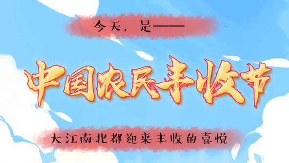 說來畫長:對于吃,中國人是認真的