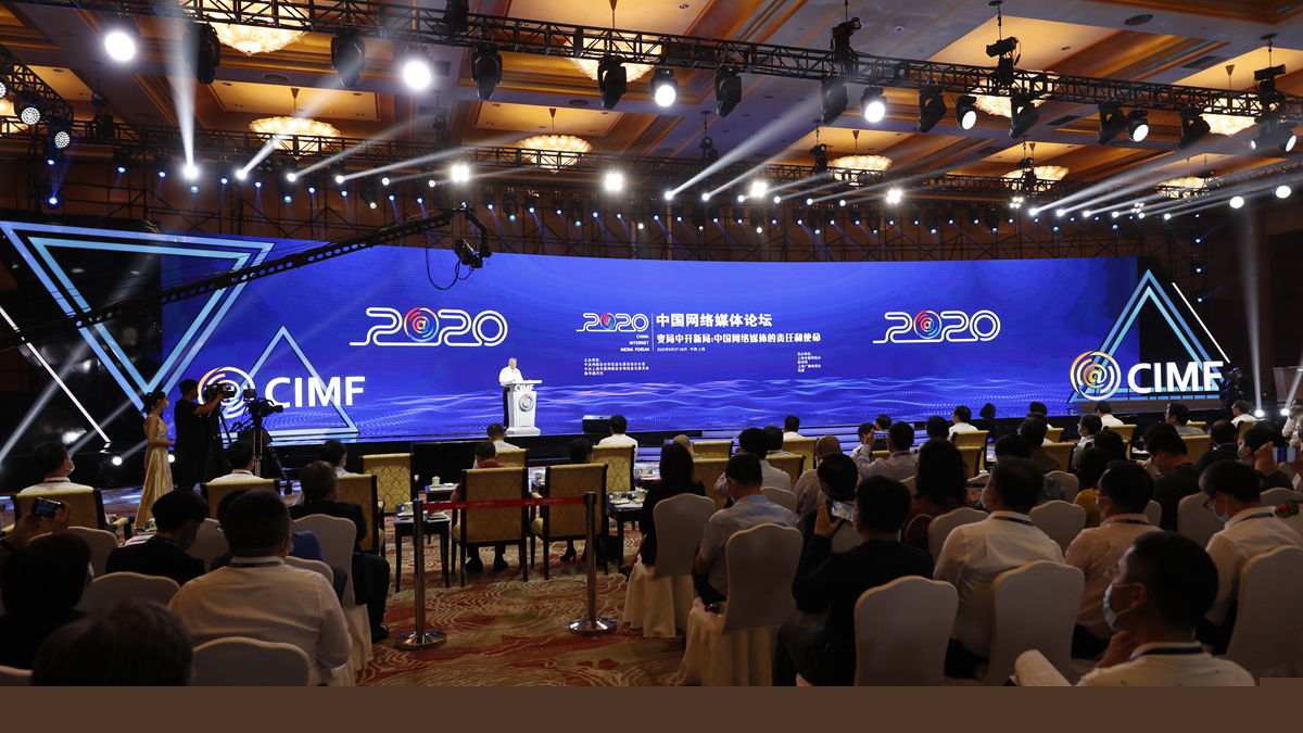 論壇主題演講現場