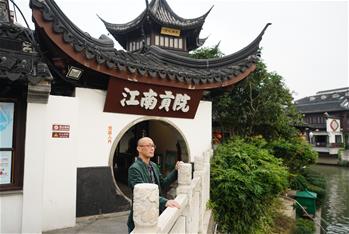 兔澤和廣:南京已是我家鄉