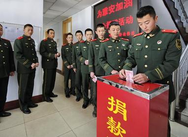 各地各界向雅安地震災區伸出援手