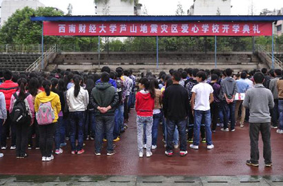 災區關鍵詞：“復課”