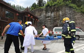 湖南張家界:救援演練保安全