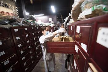 “戒欺”:一家百年老店的堅守與創新