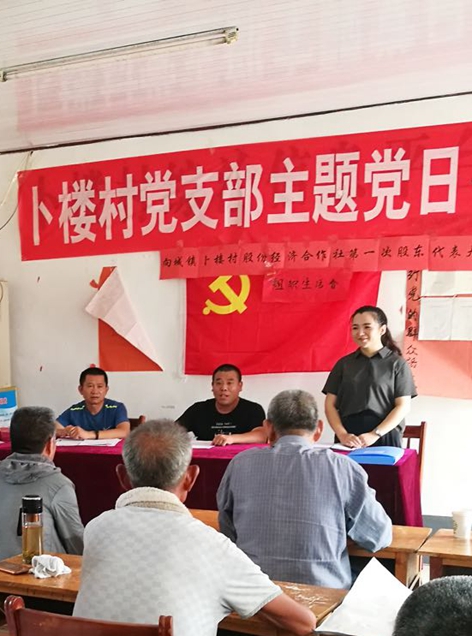 華能駐山東卜家樓村第一書記侯寶聚、趙興彬 為民辦實事 贏得百姓心