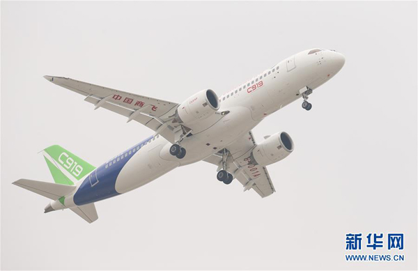 C919首飛成功，共話未來(lái)發(fā)展藍(lán)圖
