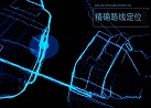 北斗全球系統最后一顆組網衛星首秀,意義有多大?