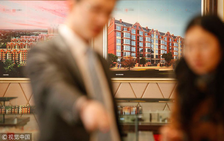 對房地產(chǎn)市場有怎樣的沖擊?