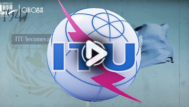 第六集:通信的秘密