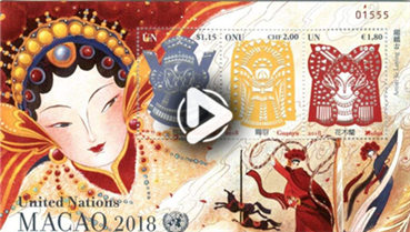 第七集:漫“郵”聯(lián)合國