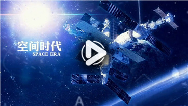 第二十一集:探索宇宙的征途