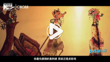 第四十二集:跨越國界的民間藝術(shù)