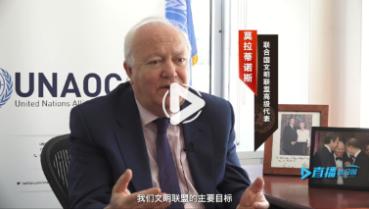 第四十八集:你所不知道的“文明聯(lián)盟”