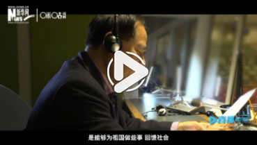 第四十九集:聯(lián)合國翻譯官修煉手冊