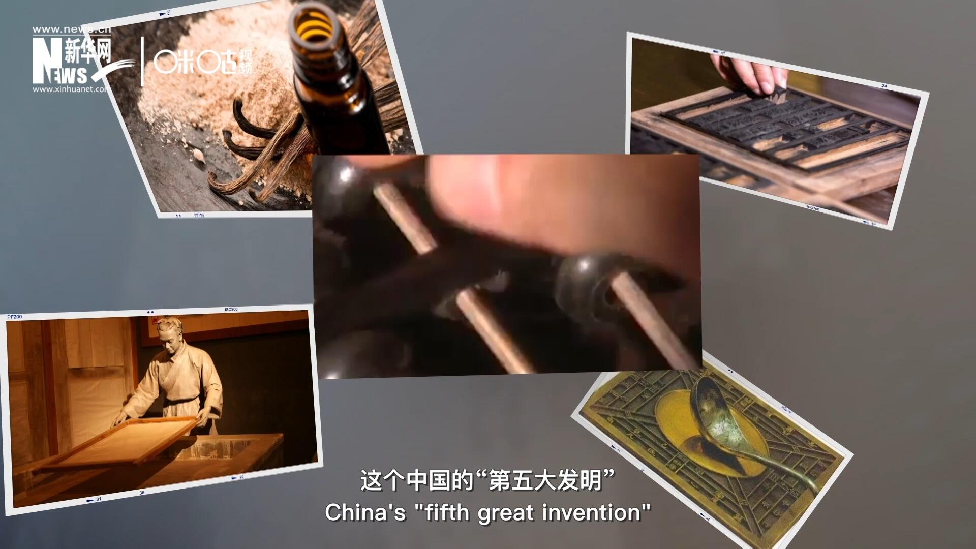 珠算，正跨越歷史的長河，散發(fā)著傳統(tǒng)文化的無窮魅力