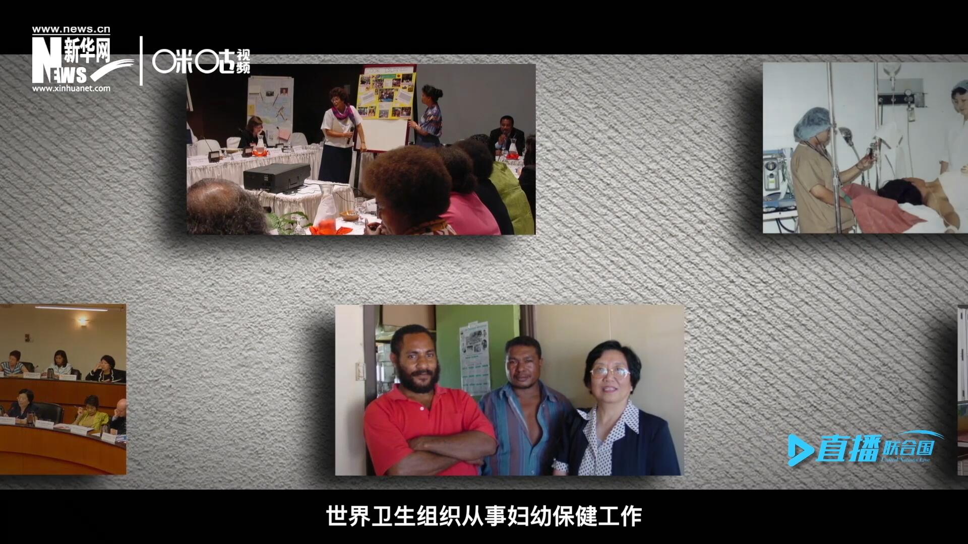 從1990年開始，龐汝彥先后在聯合國兒童基金會、世界衛生組織從事婦幼保健工作。