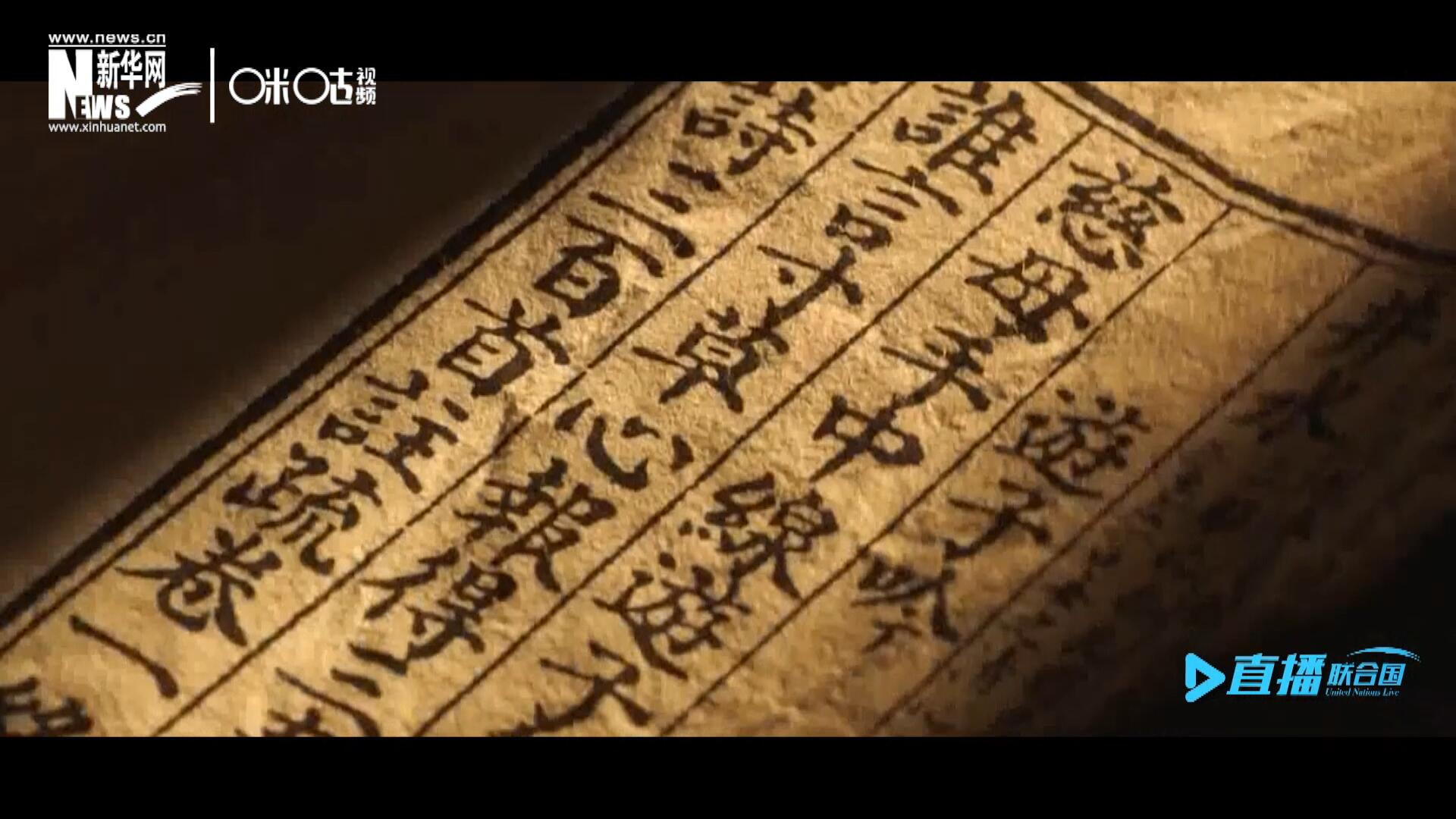 “像中國人說的一樣，中國話博大精深。我覺得中國話是一個學不完的語言。”