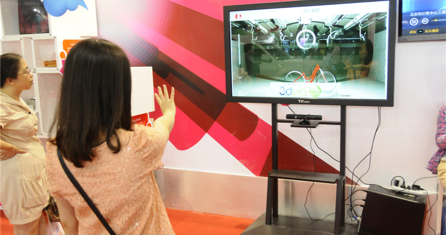 2014科技周直擊:創意故事