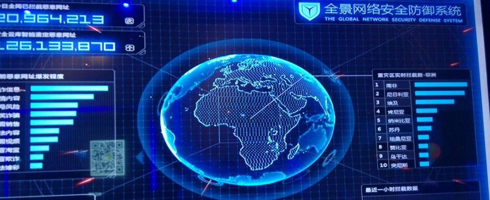 微信的未來:連接一切的平臺?