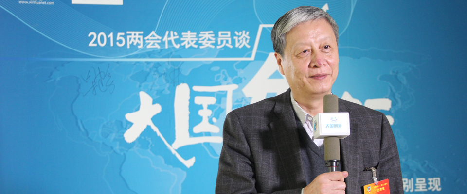 鐘秉林:教育系統的內部改革需要協同創新