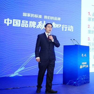 鄭志受:堅守公益性 “勵志100”行動全面講述好品牌故事