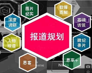 "尋找最美科技人物及創新團隊"活動