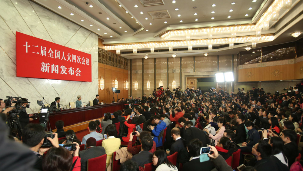 回放:十二屆全國(guó)人大四次會(huì)議新聞發(fā)布會(huì)
