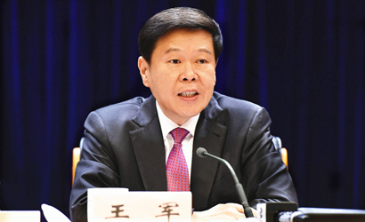王軍:深化稅制改革促進轉型升級 落實優惠政策激發市場活力