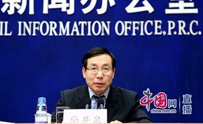 畢井泉:對食品安全違法犯罪必須“零容忍”