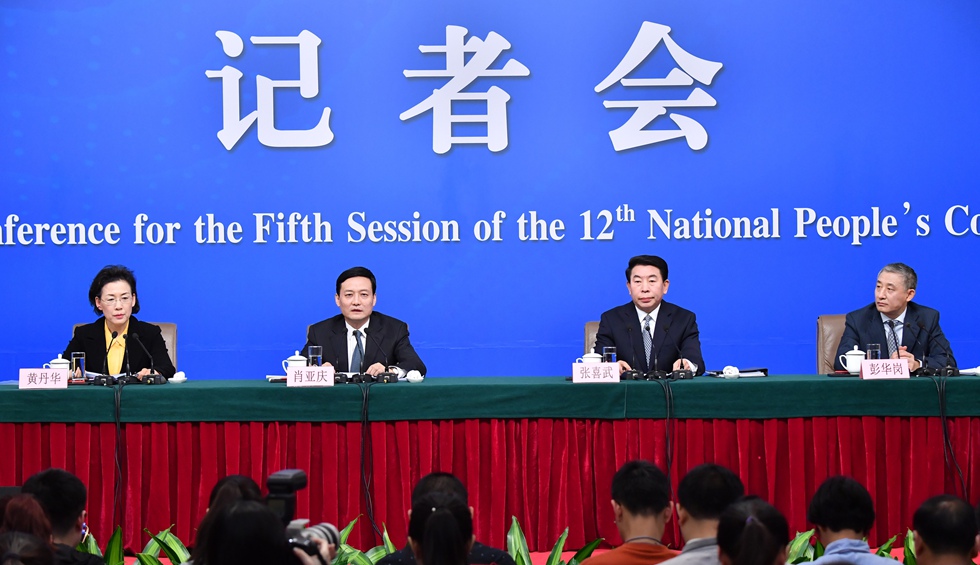 回放:國(guó)資委主任肖亞慶等就“國(guó)企改革”答記者問