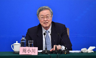 周小川:資產管理不能轉來轉去 要著重為實體經濟服務