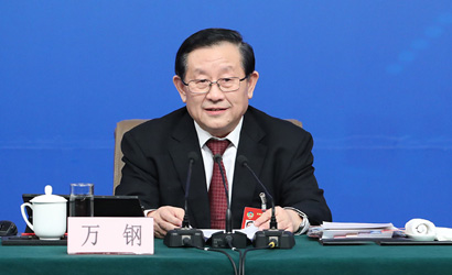 萬鋼:正起草促進中國人工智能創新發展規劃