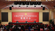 踐行綠色發展理念,建設美麗中國