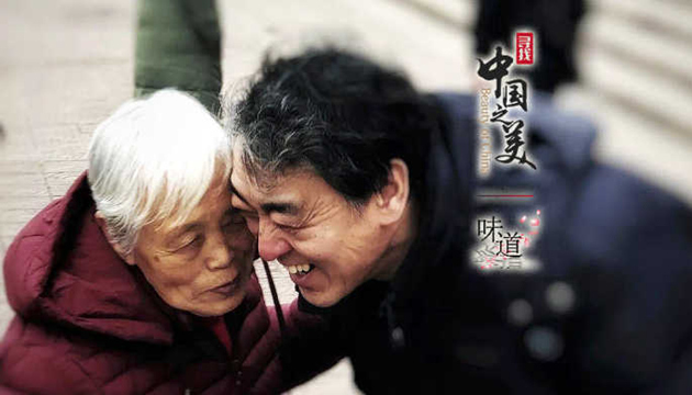 我的心思，乘風高舉，終離不了你無窮的慈愛。