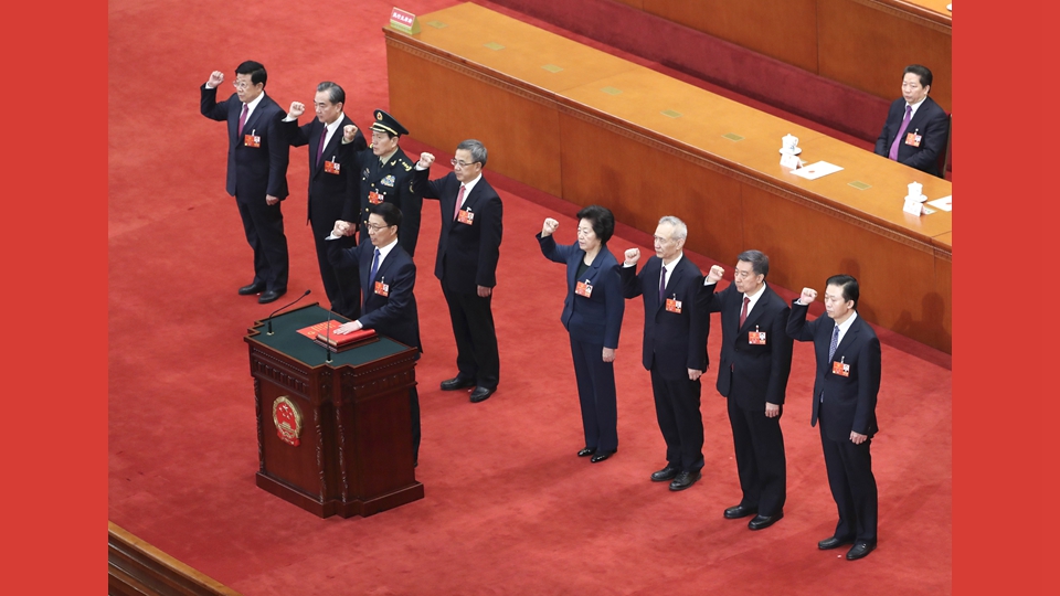 國(guó)務(wù)院副總理、國(guó)務(wù)委員、秘書長(zhǎng)進(jìn)行憲法宣誓