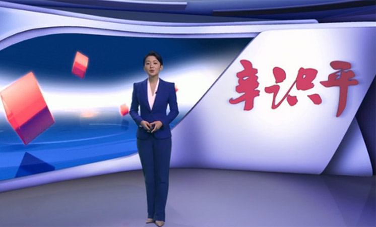 辛識平:有悖人性的“回流論”當休矣