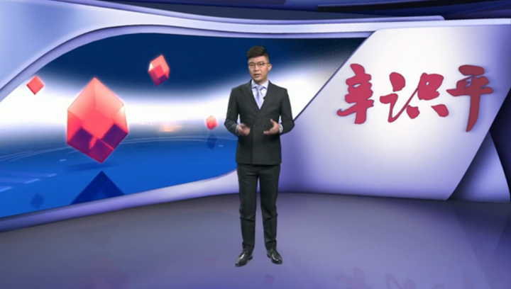 辛識平:一味“鐵桶陣”,實質是懶政