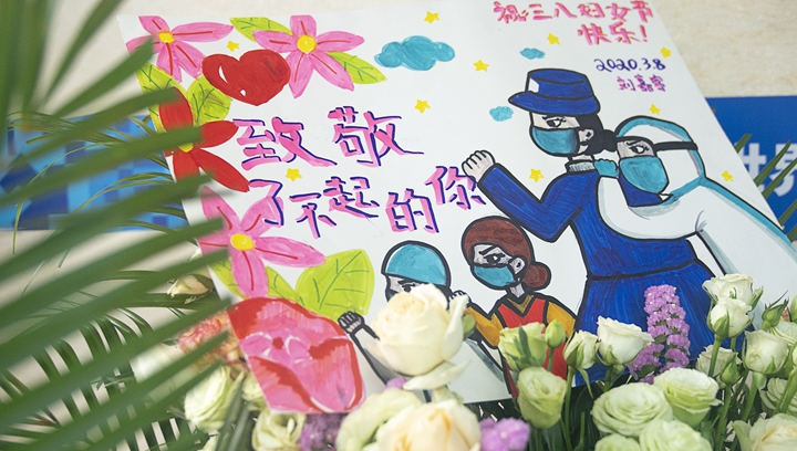 辛識平:向“抗疫玫瑰”致敬
