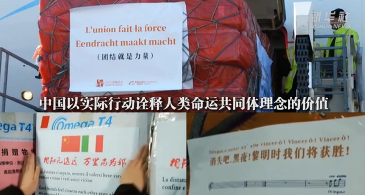 新華社評論員:全球抗疫,命運與共