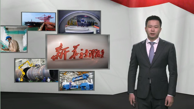 新華社評論員:弘揚企業(yè)家精神,發(fā)揮生力軍作用
