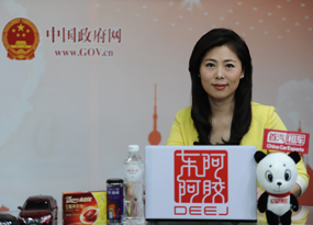 新華網主持人翟曉敏