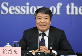 國家發改委主任徐紹史