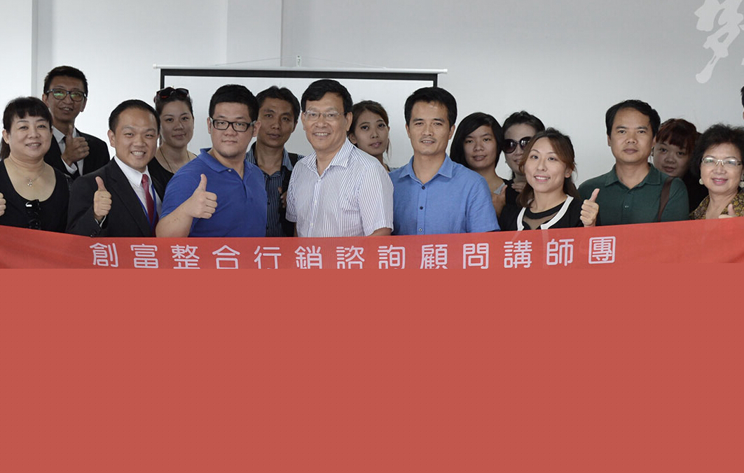 臺(tái)商“創(chuàng)二代”心中的“兩岸搭橋夢(mèng)”