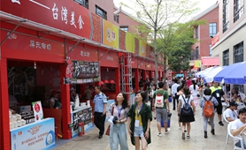 “陸配”嘉年華：愛，跨越一灣淺淺海峽