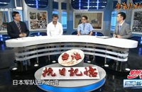 臺灣各地自發武裝抗日有何特點？