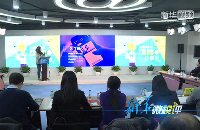 第二期分享會:香港創客內地成長記