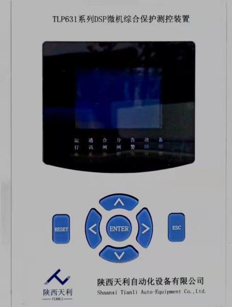 箱變外殼的智能監(jiān)控系統(tǒng)主要是針對哪些方面起到保護(hù)作用