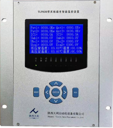 智能交通智能監(jiān)控箱，快來這篇文章了解一下