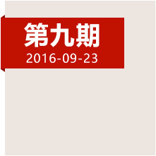 登高原爬雪山,紅軍如何克服身心雙重考驗?