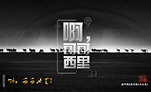 啊，可可西里！